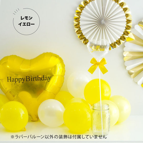推し活 グッズ 風船 24個 セット 誕生日 飾り付け おうちフォト
