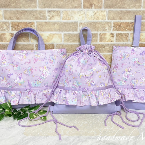 ユニコーンミュージカルのゆめかわいい入園入学グッズブルー