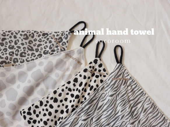 animal hand towel 1枚目の画像