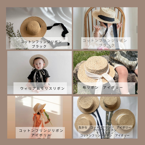 天然素材 マダガスカル産ラフィアを使用したラフィアハット