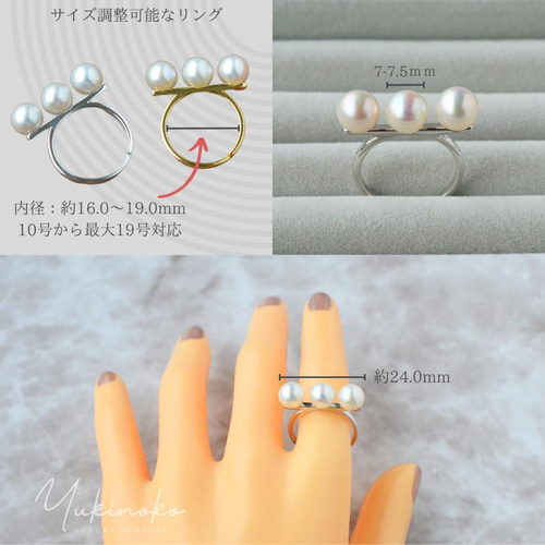 受注生産】天然淡水パール トリプルパールリング Équilibre 3