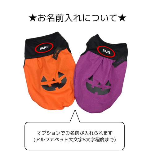 Hまりりんさま専用　フレブル服　ハロウィン柄タンクトップ　ハンドメイド ハロウィン 犬服 ペット服 コスプレ パンプキン タンクトップ