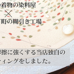 キーケース 大容量 キーホルダー カード収納 ポケット付 着物地×革 【セパレート】ZIZZ_sep_NO.176 9枚目の画像