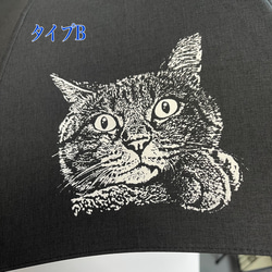 ねこ柄日傘　Bタイプ 2枚目の画像