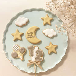星とお月様のバースデーアイシングクッキーセット8点 1枚目の画像