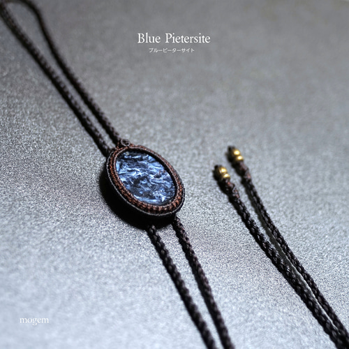 1点もの ブルーピーターサイト マクラメループタイ ネックレス