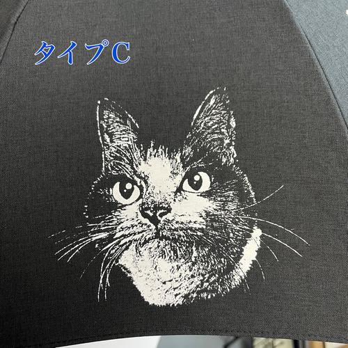 ねこ柄日傘 タイプC 傘・日傘 2969. 通販 16490659｜Creema