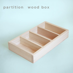 家でも、キャンプでも使える木箱！ woodbox size L 蓋付き オーク 受注