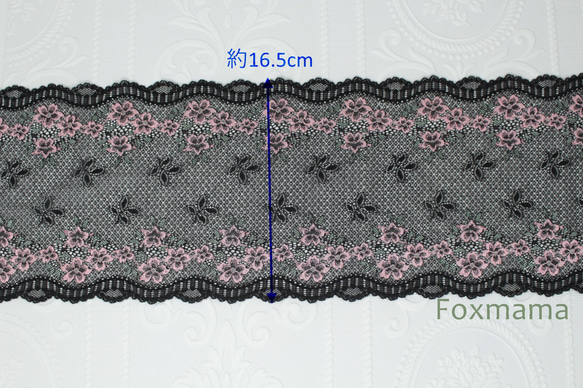 【セール品】ストレッチレース 3m 花 黒×ピンクお花 (LFLA60BKHHSC) 2枚目の画像