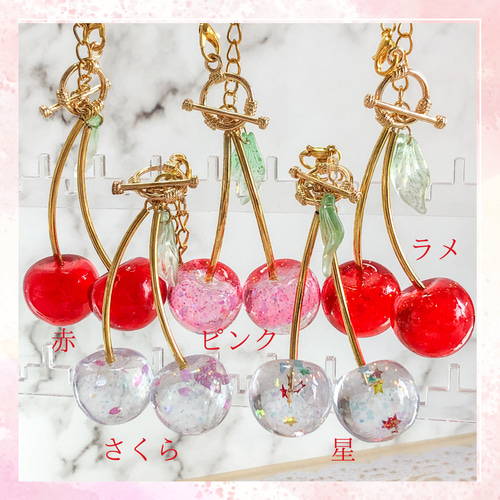 さくらんぼ バッグチャーム レッド 大人かわいい レジン さくらんぼ バッグチャーム レッド 大人かわいい レジン