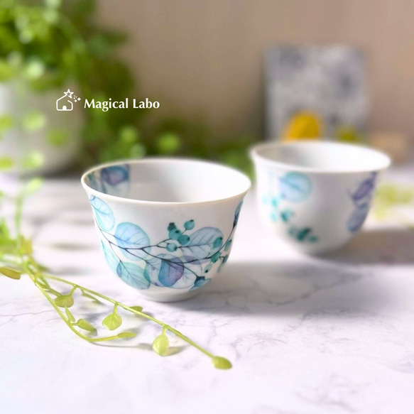 名入れ可】リーフ柄の反り煎茶湯呑み☆和食器 湯呑み Magical Labo