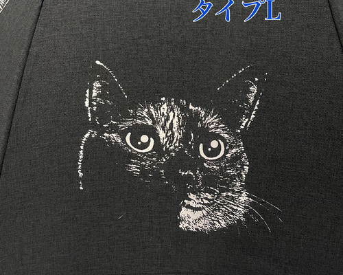 日傘　ハンドメイド　猫　ネコ 楽天市場】日傘 雨傘 猫 レディースドット柄 わんちゃん ねこ