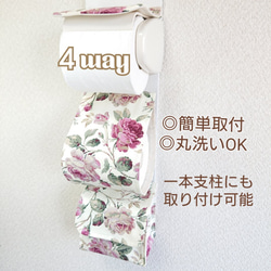 受注製作】トイレットペーパーホルダーカバー/ロココ調エレガント