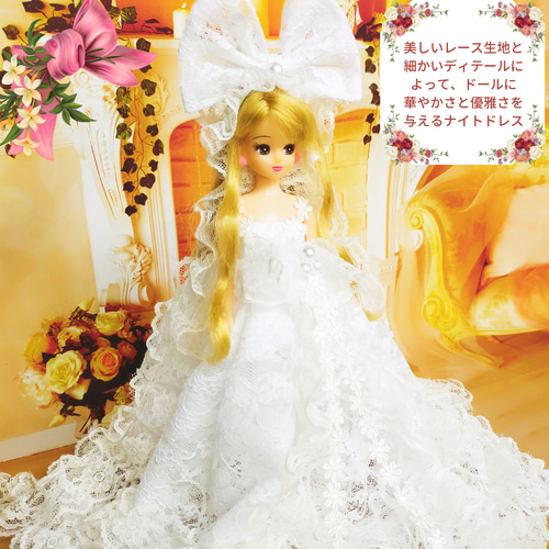 リカちゃんサイズ 白いレースのドレス プリンセスドレス ハンドメイド