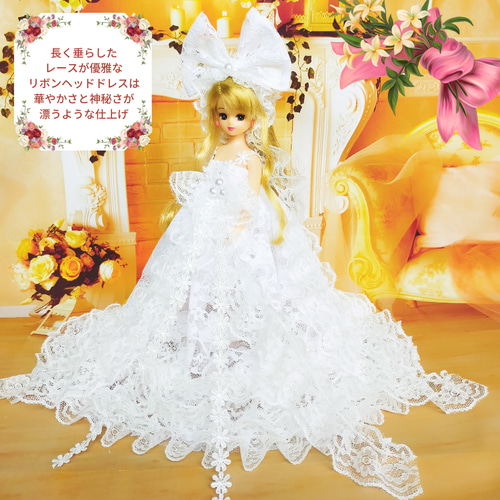 リカちゃんサイズ 白いレースのドレス プリンセスドレス ハンドメイド