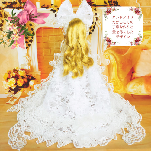 リカちゃんサイズ 白いレースのドレス プリンセスドレス ハンドメイド