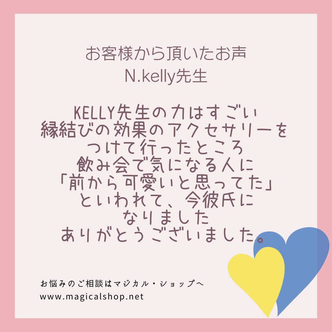 K475 限界突破全てを丸く収める 愛を育む オーバー サークル ペンダント N.kelly 製作 白魔術 指輪