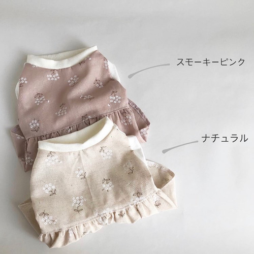 犬服 小花柄 コットンリネンワンピース ニュアンスカラー くすみ
