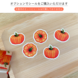 かぼちゃの平袋〈小｜8枚入〉マチなし 紙袋 ペーパーバッグ ギフトバッグ ラッピング 野菜モチーフ おしゃれ かわいい 8枚目の画像