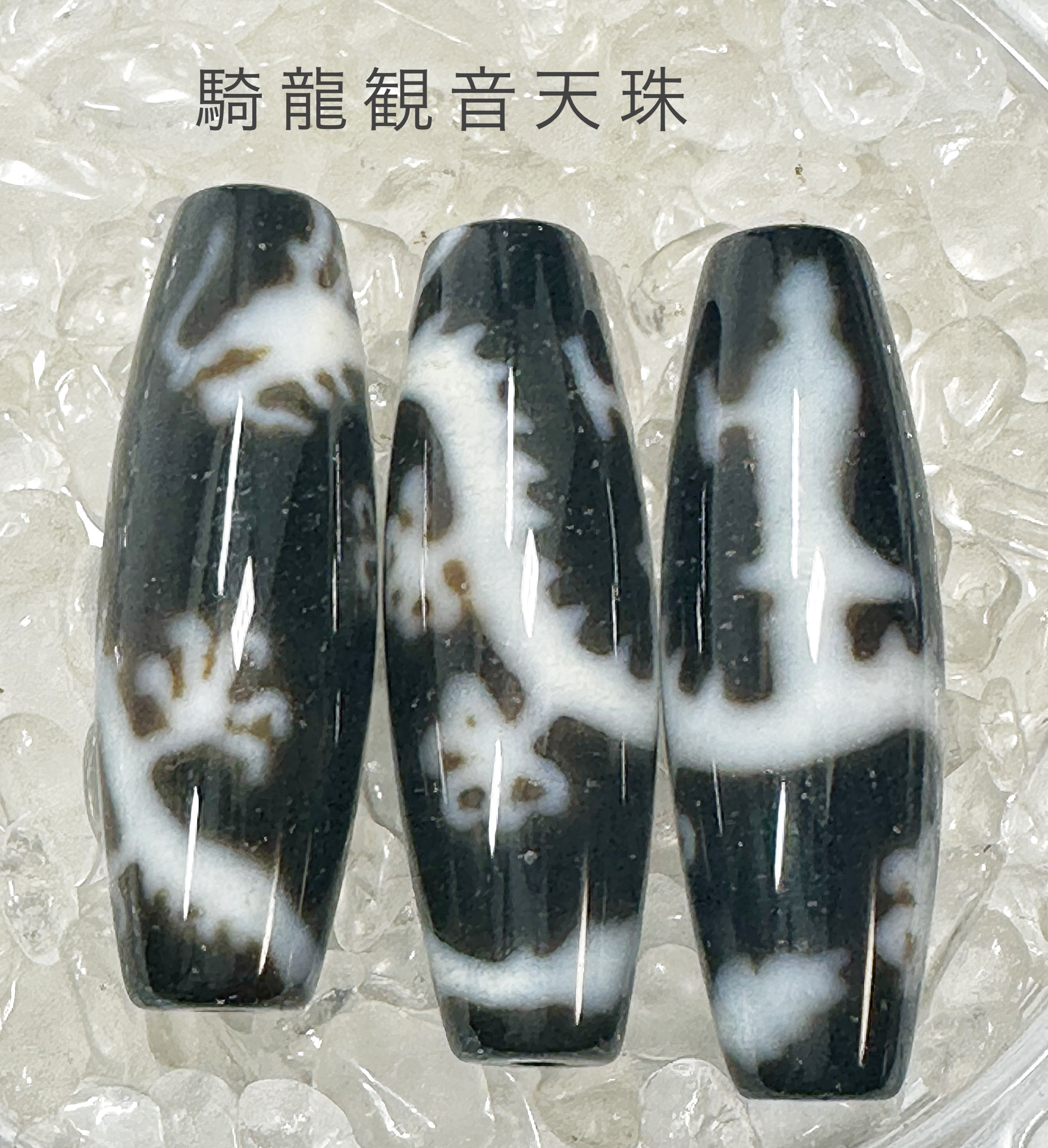 【入手困難/最強品質】騎龍観音天珠＊約38×12mm＊ 楽天市場】【30日1日はポイント5倍】○三本爪 A至純天珠【騎龍