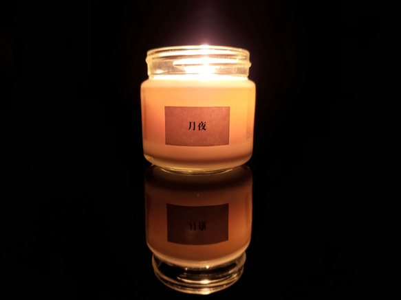 月夜　-tukuyo-　ラベンダーの香り　アロマキャンドル　プレゼントやギフトに 4枚目の画像