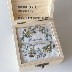 刺繍のリングピロー　木箱　＊acacia wreath②＊ミモザのリースver.2 名前刺繍追加できます。 5枚目の画像