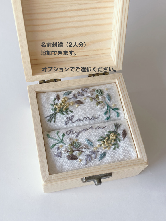 刺繍のリングピロー　木箱　＊acacia wreath②＊ミモザのリースver.2 名前刺繍追加できます。 5枚目の画像