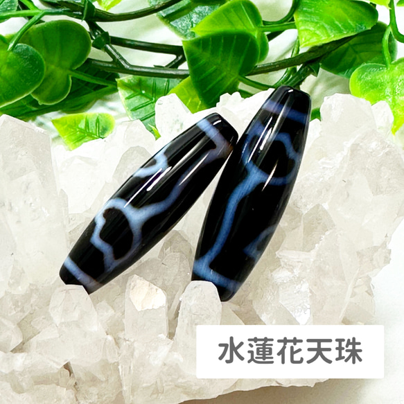 水蓮花天珠 水蓮花天珠・ルビー ジー（dZi）デザインブレスレット｜天然石