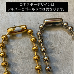ー8ミリボールチェーンネックレスー　ボールチェーン　ボールチェーンネックレス　サージカルステンレス　チェーンネックレス 20枚目の画像