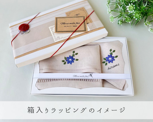 【UN VRAI CADEAU】　刺繍ハンカチ　箱付き　オマケ付き 02c6111cdaacb497c0fc29e695d205