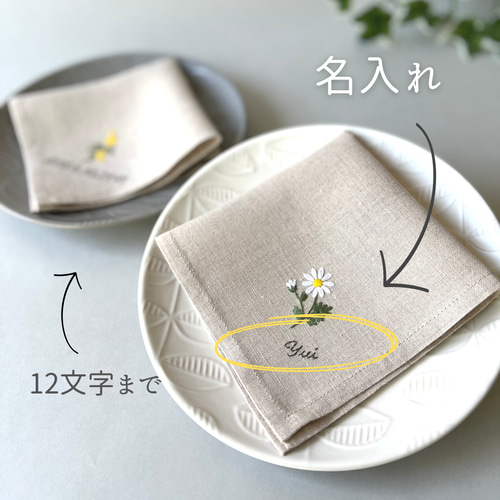刺繍　花　ハンカチ　3枚まとめて 02c6111cdaacb497c0fc29e695d205