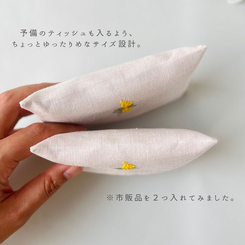 選べるお花のギフトセット｜手刺繍のハンカチとポケティッシュケース