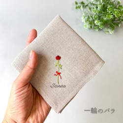 お得なギフトセットA｜手刺繍ハンカチ＋ポケットティッシュケース 4枚目の画像