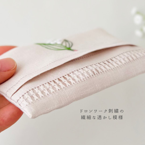 選べるお花のギフトセット｜手刺繍のハンカチとポケティッシュケース
