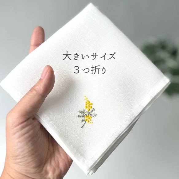 お得なギフトセットA｜手刺繍ハンカチ＋ポケットティッシュケース 14枚目の画像