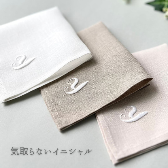 お得なギフトセットA｜手刺繍ハンカチ＋ポケットティッシュケース 8枚目の画像