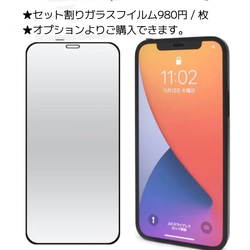 【秋冬色】グリップ付き iPhone15 iPhone15pro iPhone15plus  iPhone14pro 13枚目の画像