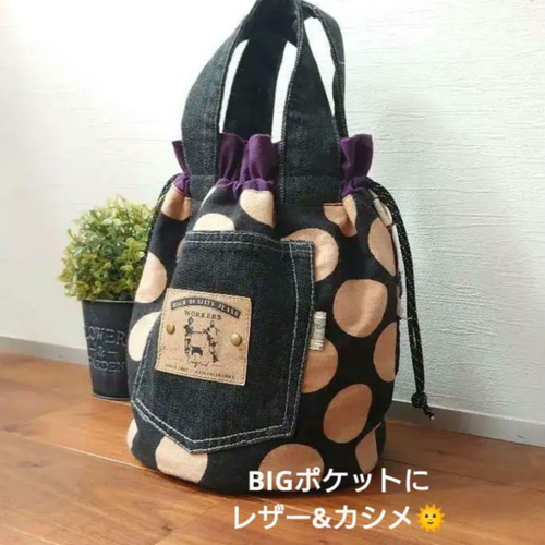 No.317【Black DENIM✖️丸底巾着BAG❤️秋冬】デニムリメイク巾着 