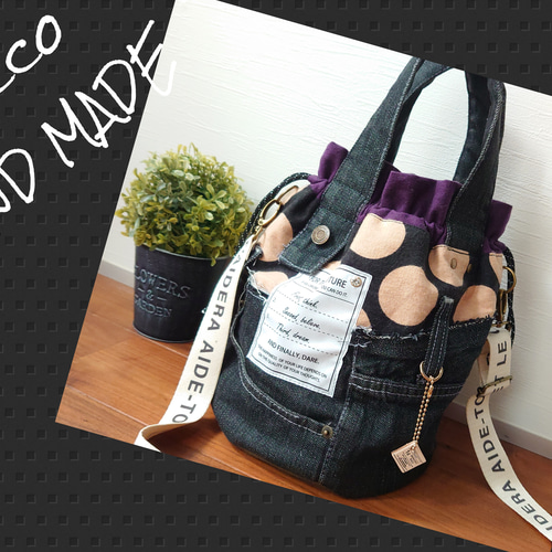 No.317【Black DENIM✖️丸底巾着BAG❤️秋冬】デニムリメイク巾着 