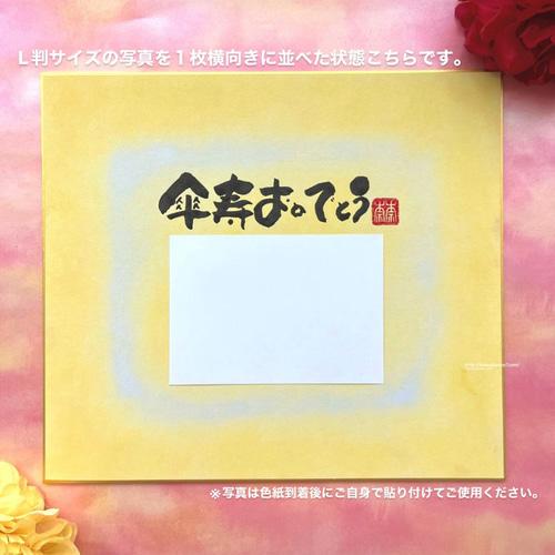 昭和の色紙 書  4枚セット Amazon | ミドリ 色紙 カラー色紙 寄せ書き シール付 箱入 四