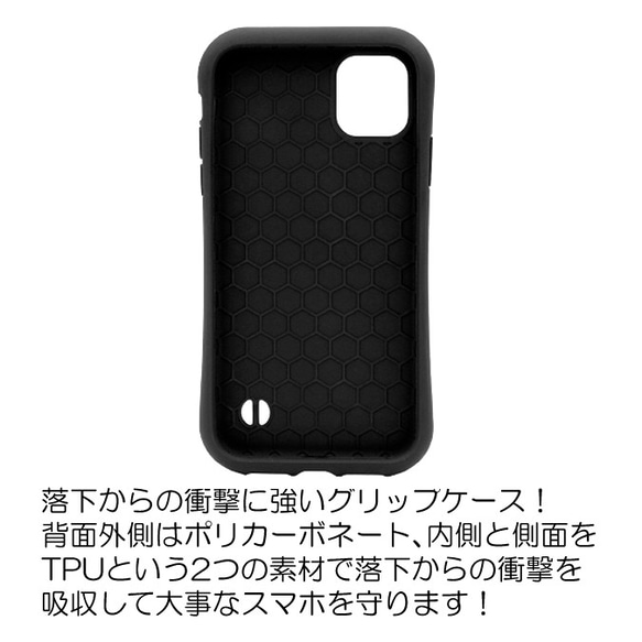 招きパグ（黒パグ）　耐衝撃グリップiphoneケース各種 3枚目の画像