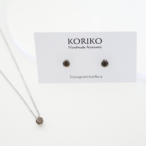スモーキークォーツの一粒ピアスとネックレスの2点セット　サージカルステンレス　金アレ対応　つけっぱなしOK　天然石　小粒 2枚目の画像