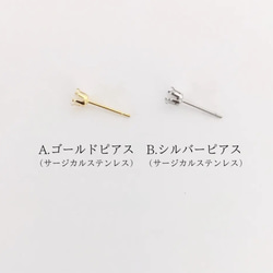 スモーキークォーツの一粒ピアスとネックレスの2点セット　サージカルステンレス　金アレ対応　つけっぱなしOK　天然石　小粒 9枚目の画像