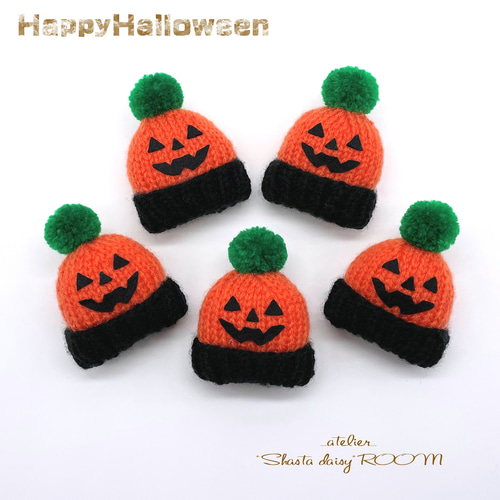 手編みのハロウィンかぼちゃ帽ブローチ』毛糸のミニニット帽子 
