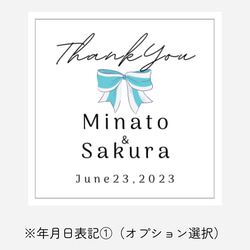 《お名前と日付が入る》サンキューシールNo.2／正方形／40枚（1シート）／【結婚式】【プチギフト】【内祝い】 5枚目の画像