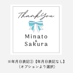 《お名前と日付が入る》サンキューシールNo.2／正方形／40枚（1シート）／【結婚式】【プチギフト】【内祝い】 7枚目の画像