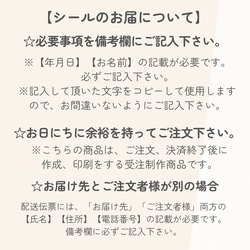 《お名前と日付が入る》サンキューシールNo.2／正方形／40枚（1シート）／【結婚式】【プチギフト】【内祝い】 2枚目の画像