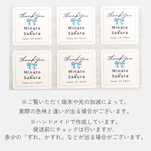 《お名前と日付が入る》サンキューシールNo.2／正方形／40枚（1シート）／【結婚式】【プチギフト】【内祝い】 4枚目の画像