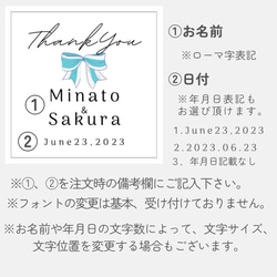 《お名前と日付が入る》サンキューシールNo.2／正方形／40枚（1シート）／【結婚式】【プチギフト】【内祝い】 3枚目の画像