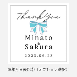 《お名前と日付が入る》サンキューシールNo.2／正方形／40枚（1シート）／【結婚式】【プチギフト】【内祝い】 6枚目の画像